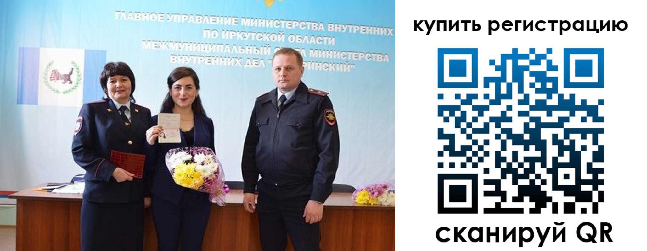 пропишу в квартире в Омске