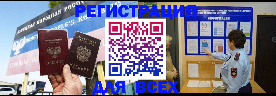 форма 3 в Омске